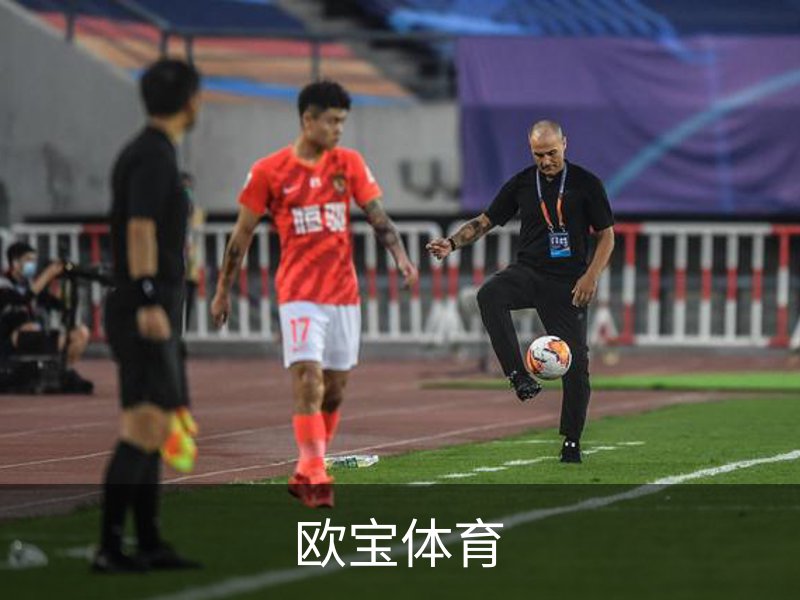 走进欧宝体育