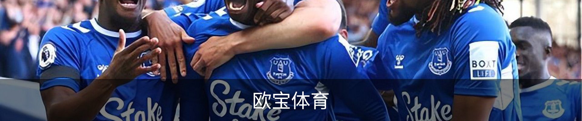 欧宝体育